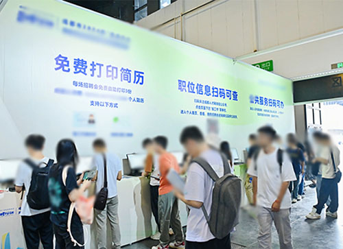 瓦房店市人才招聘会